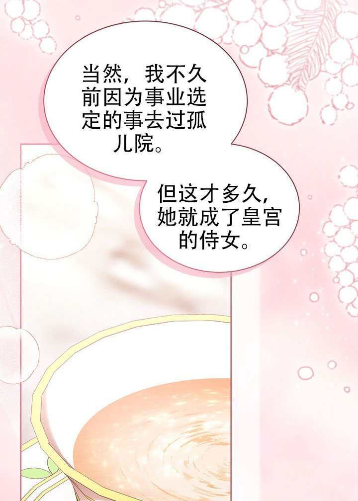 第79话 第53页