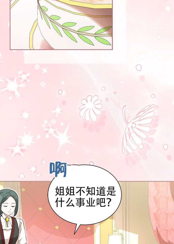 第79话 第54页