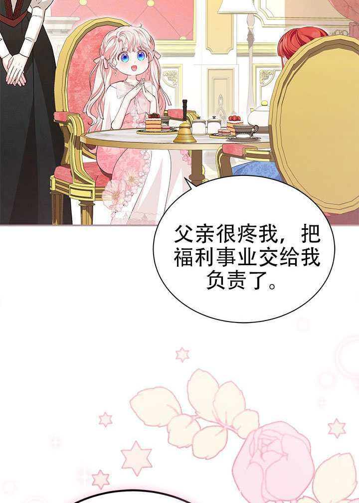 第79话 第55页