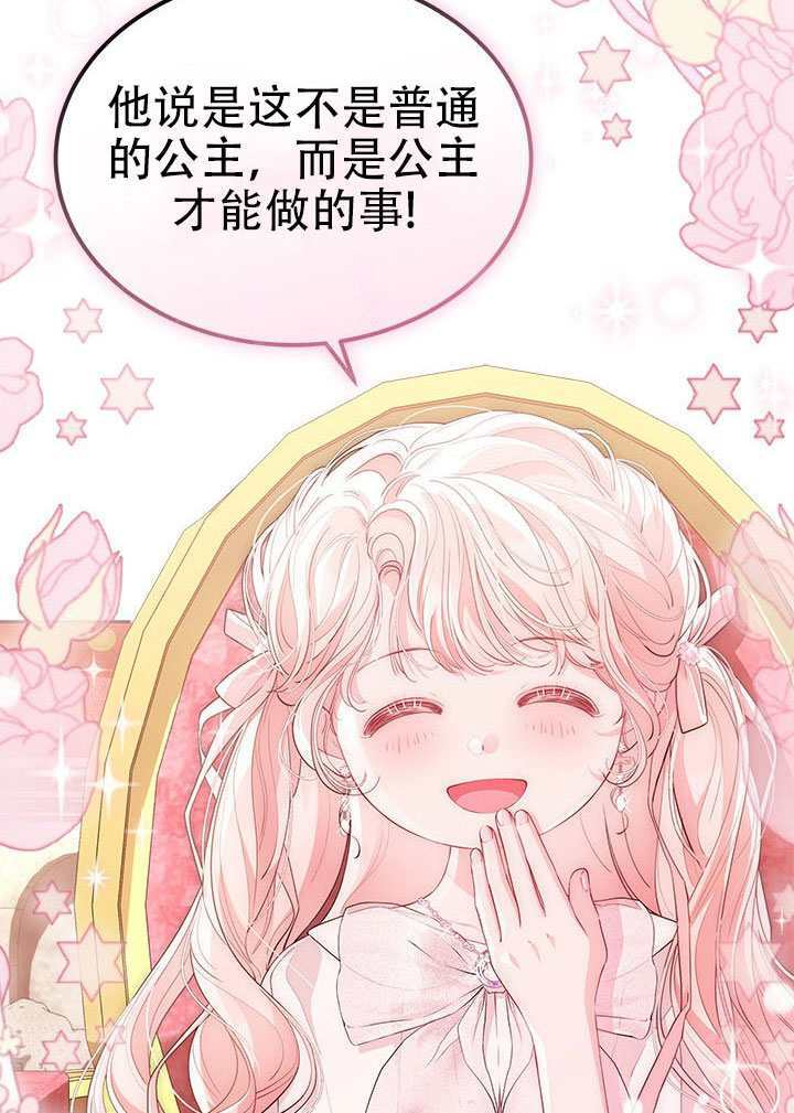 第79话 第56页