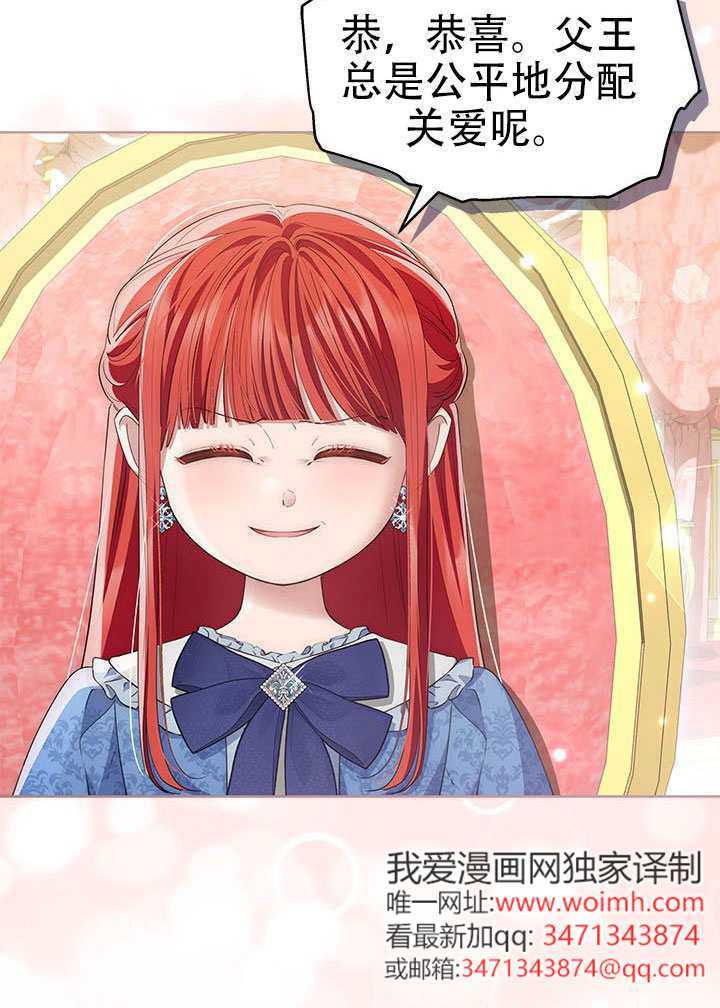 第79话 第58页