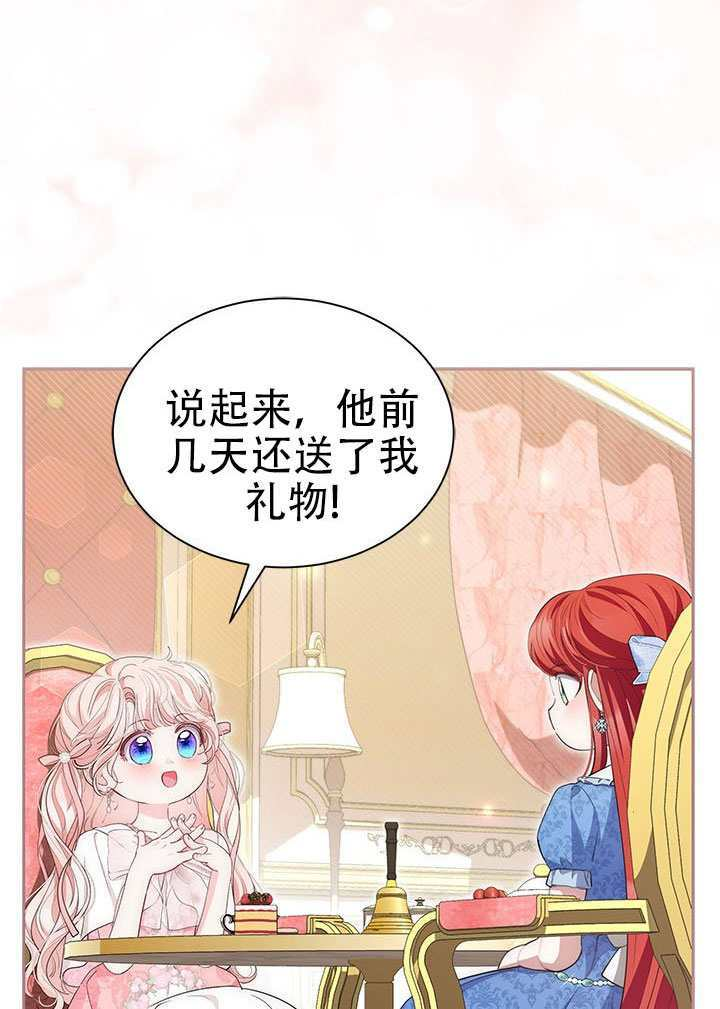 第79话 第59页