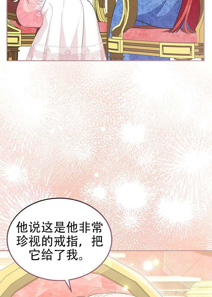 第79话 第60页