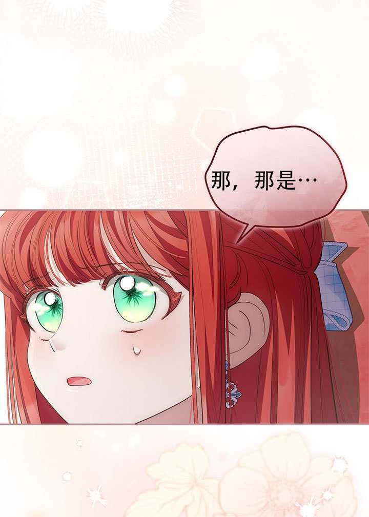 第79话 第62页