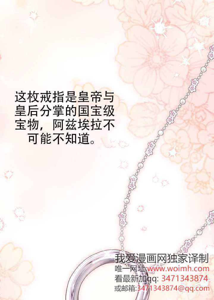 第79话 第63页