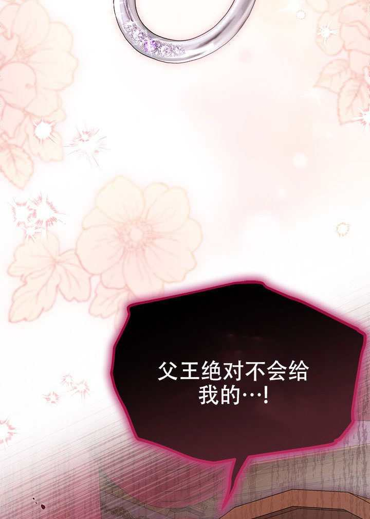 第79话 第64页