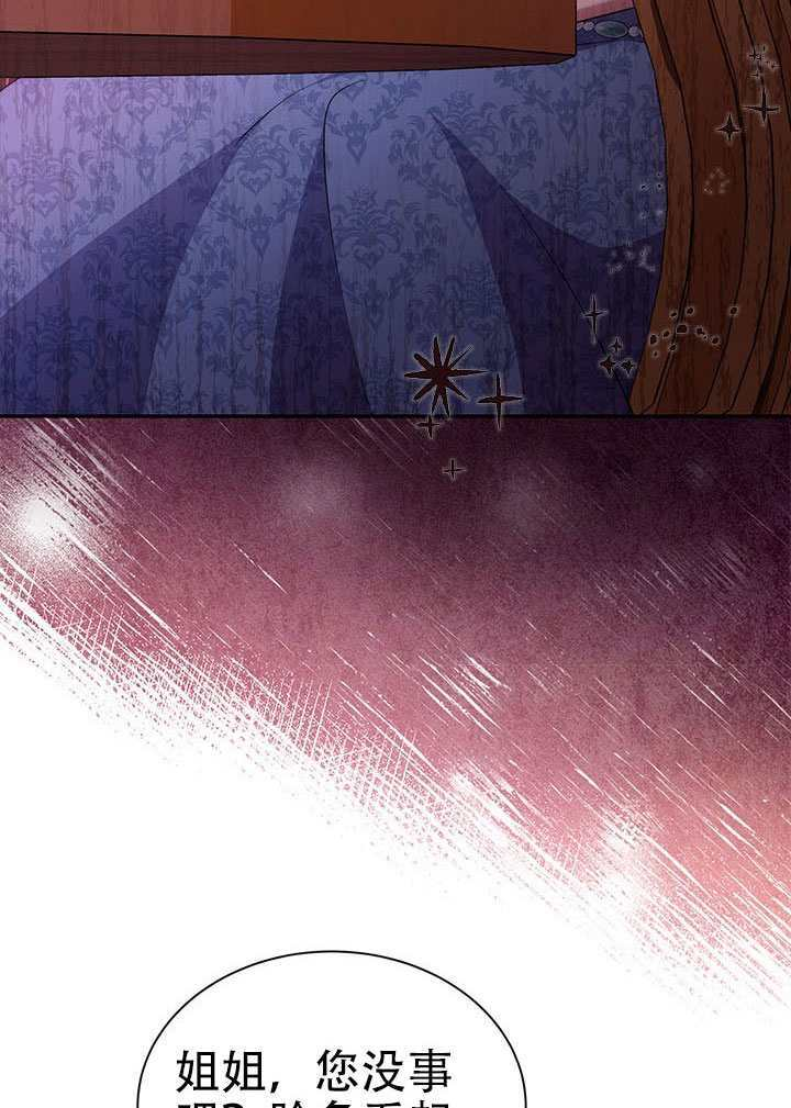 第79话 第66页