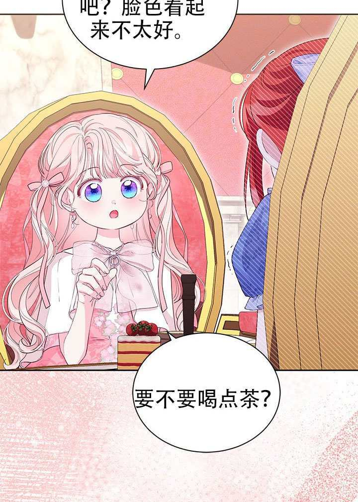 第79话 第67页