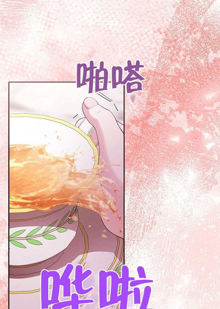 第79话 第68页