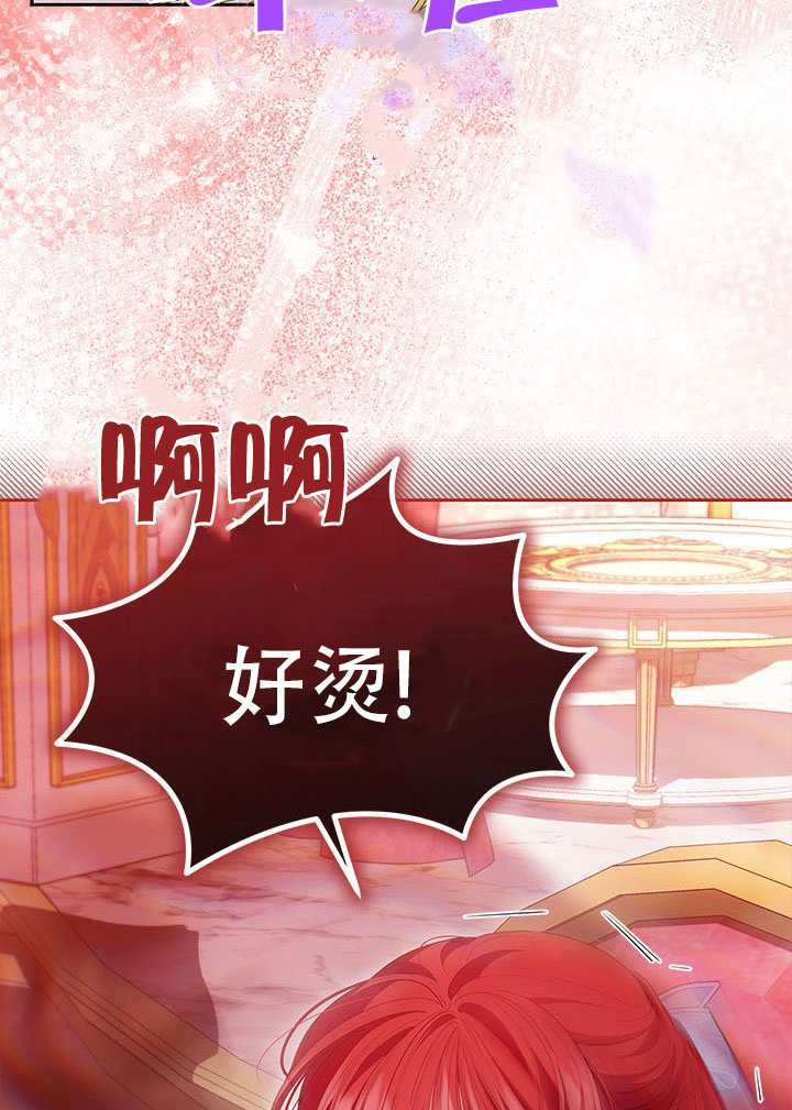 第79话 第69页