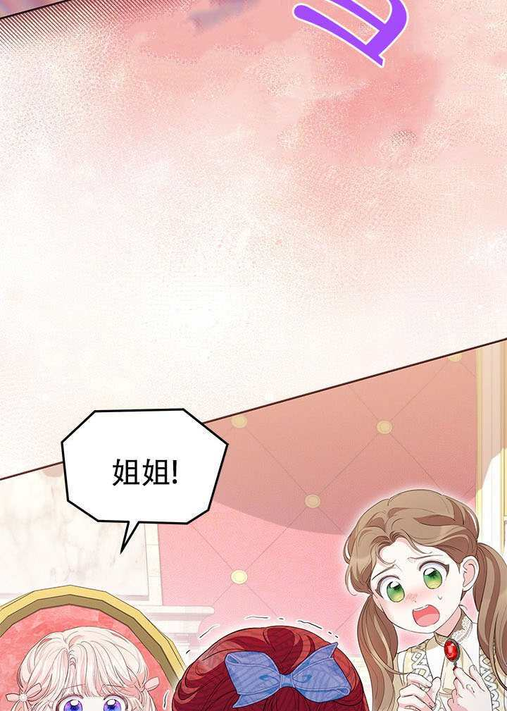 第79话 第71页