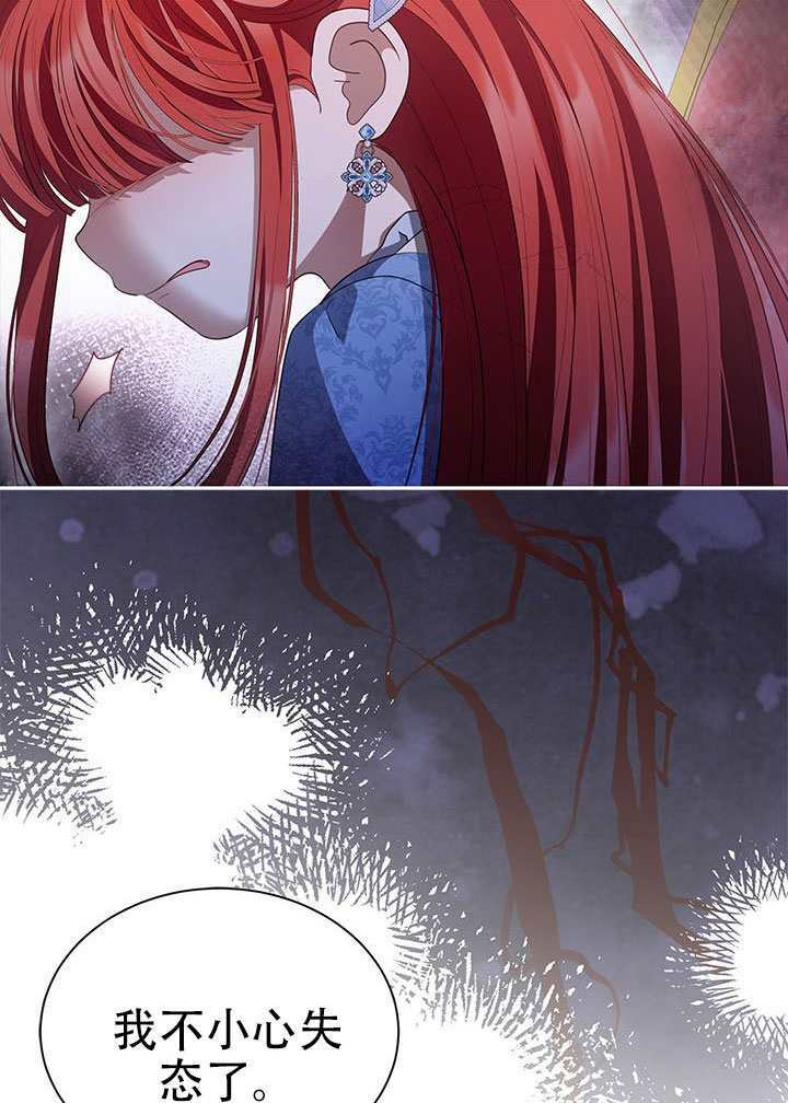 第79话 第73页