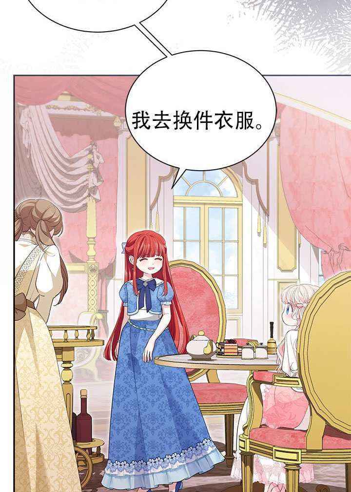 第79话 第74页