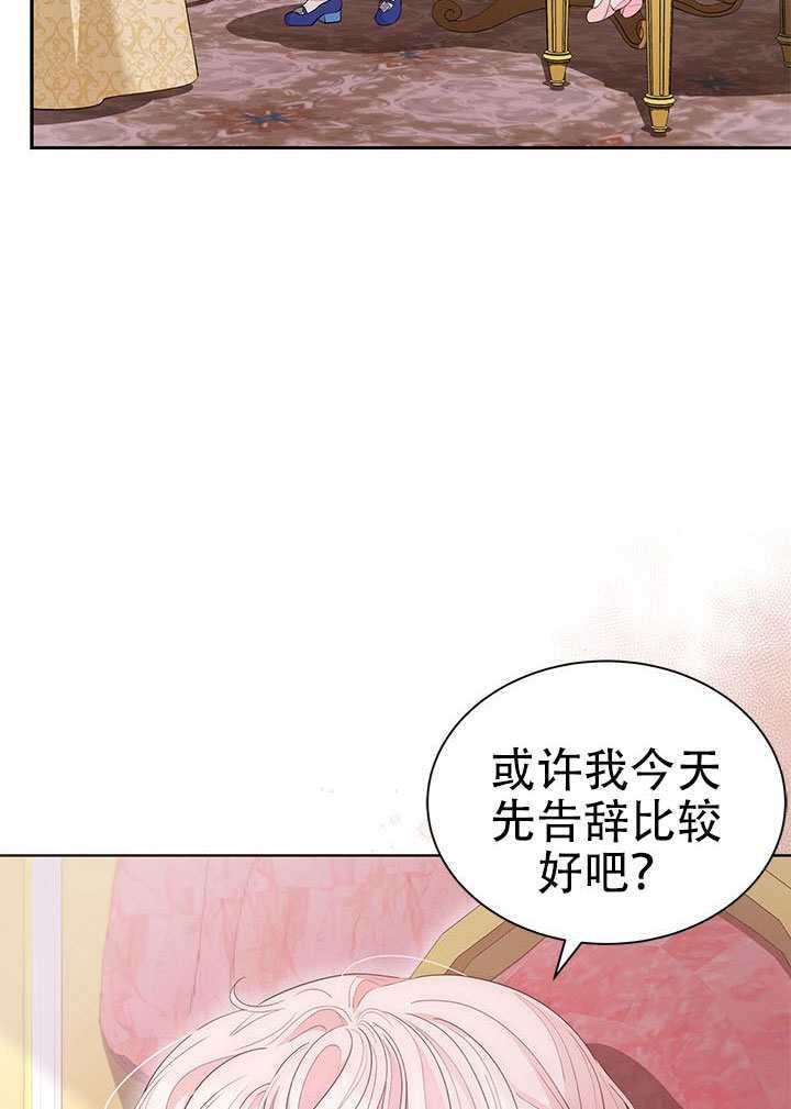 第79话 第75页