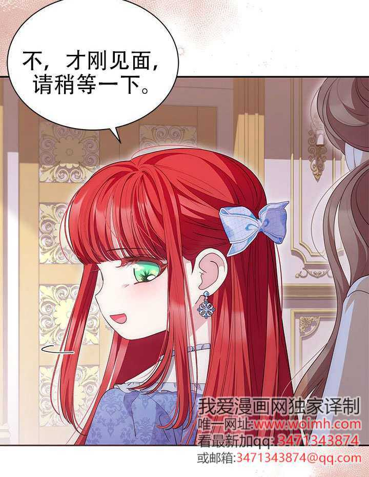 第79话 第77页