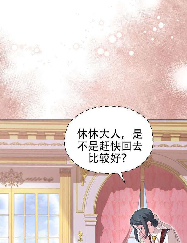 第79话 第78页