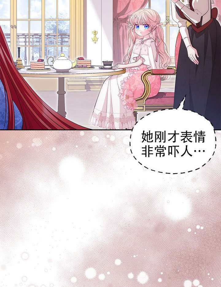 第79话 第79页