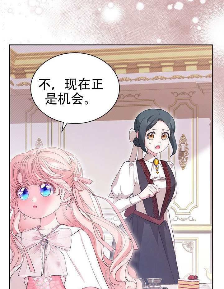 第79话 第80页