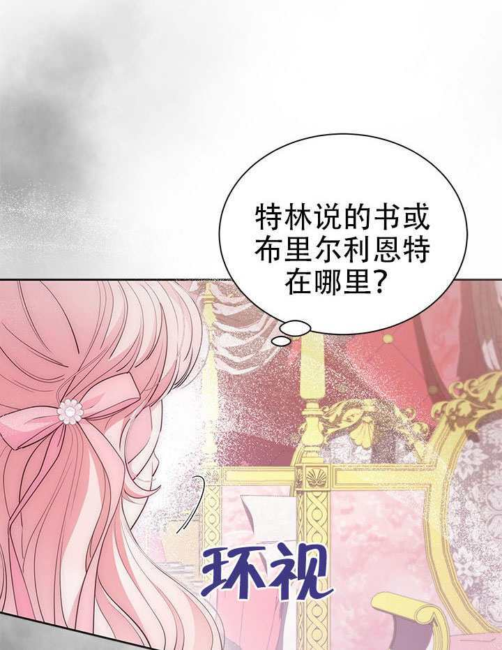 第79话 第82页