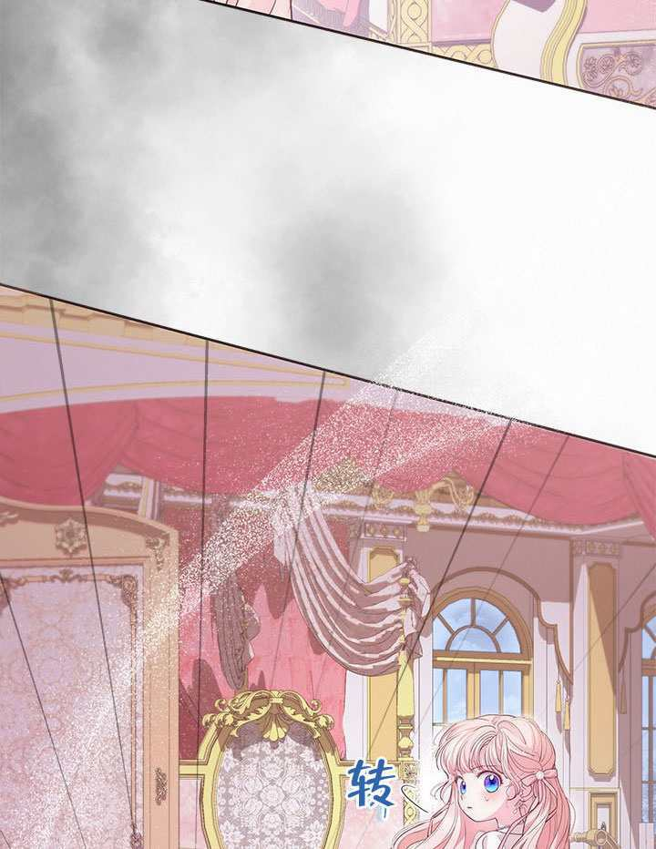 第79话 第83页
