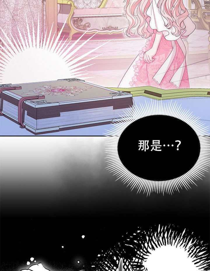 第79话 第84页