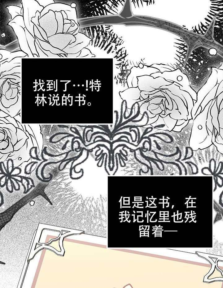 第79话 第85页