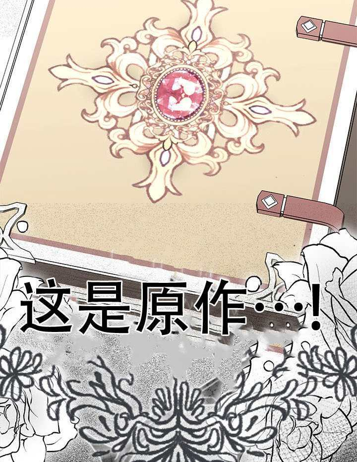 第79话 第86页