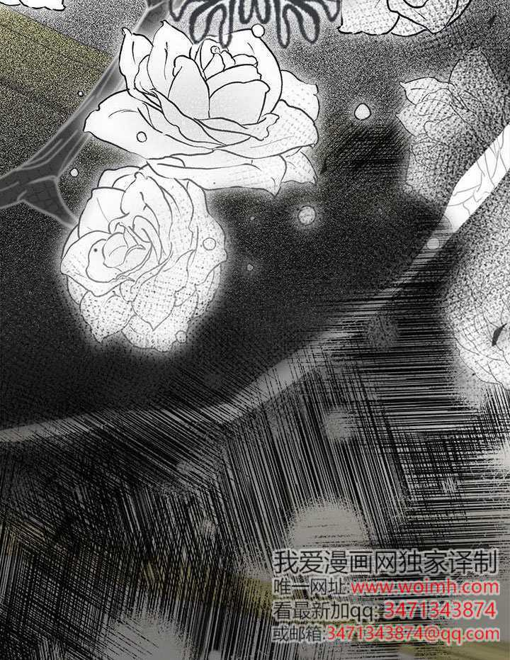 第79话 第87页