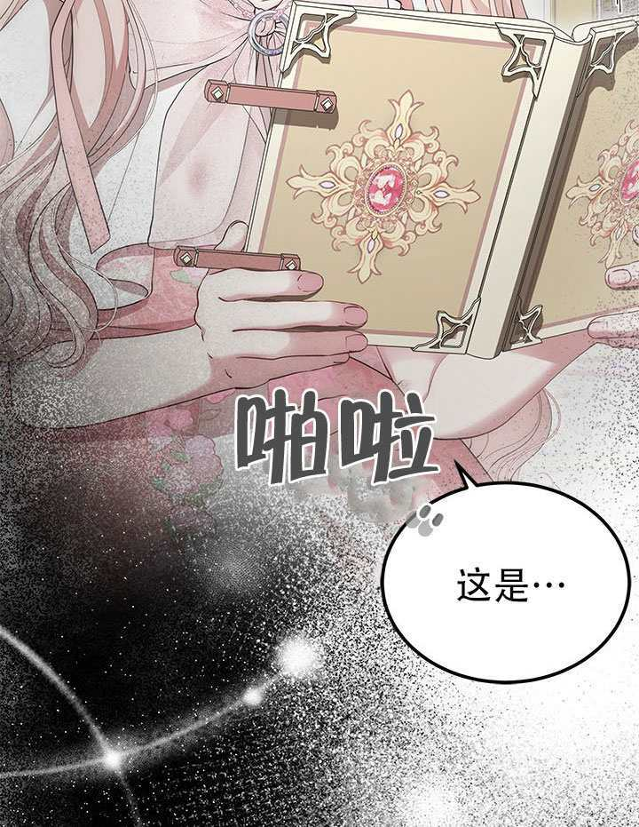 第79话 第89页