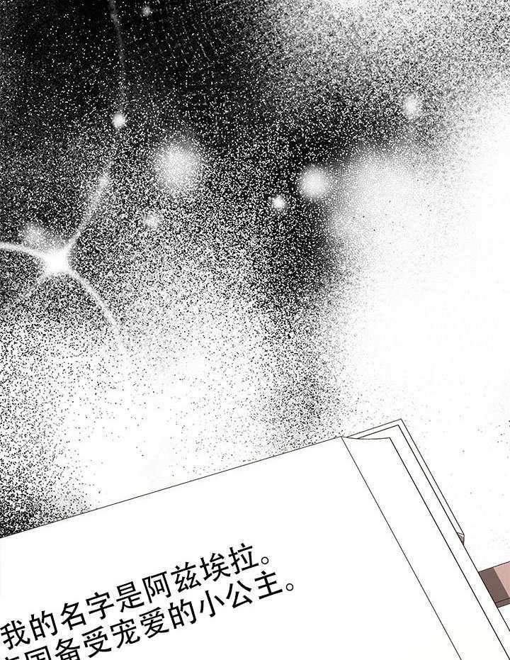 第79话 第90页