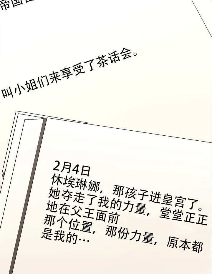第79话 第91页