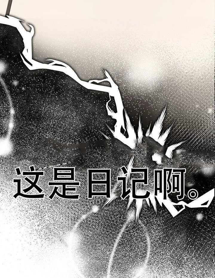 第79话 第92页