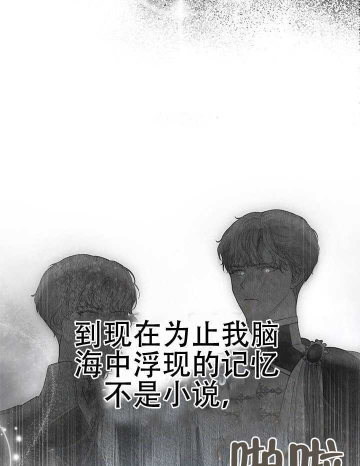 第79话 第93页