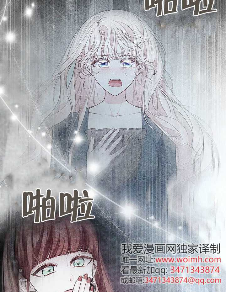 第79话 第94页