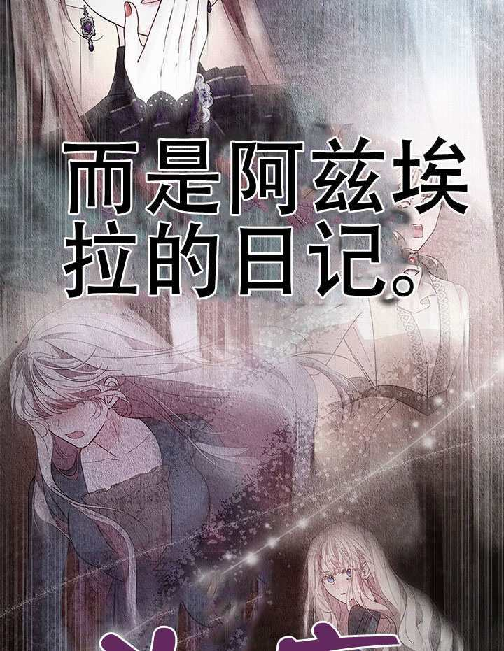 第79话 第95页