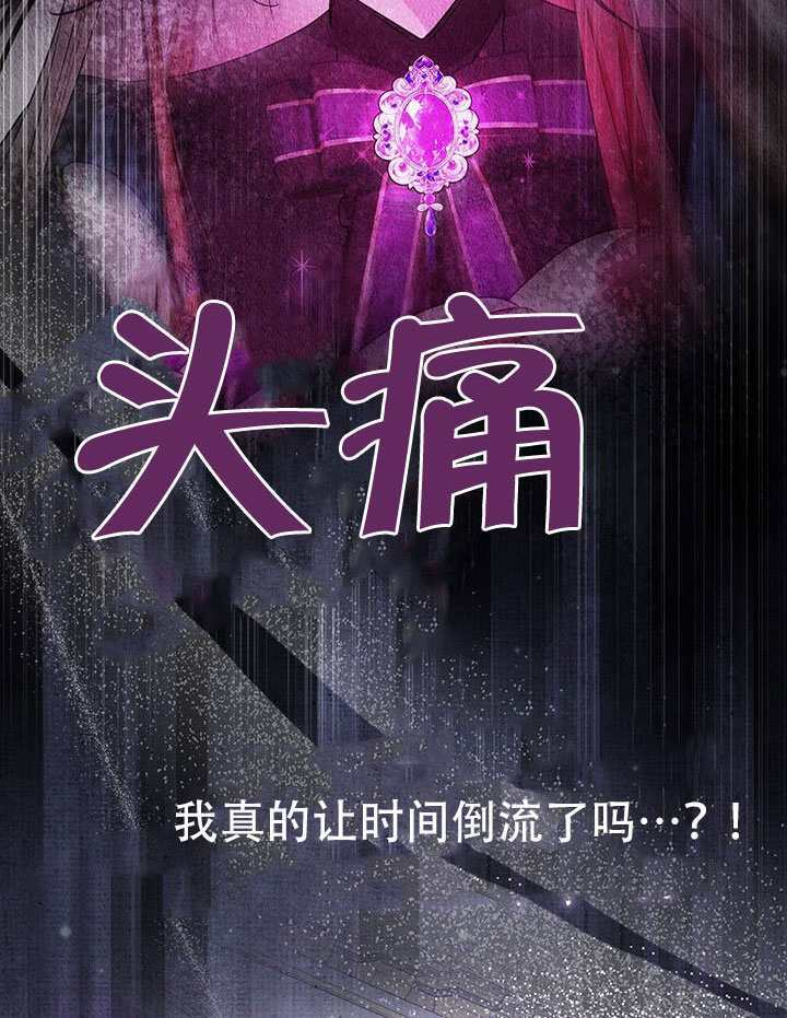 第79话 第97页