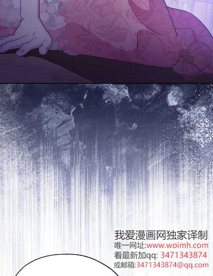 第79话 第99页