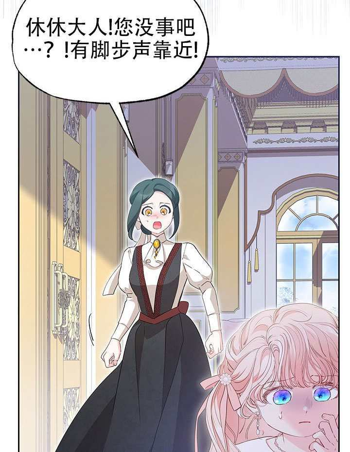第79话 第100页