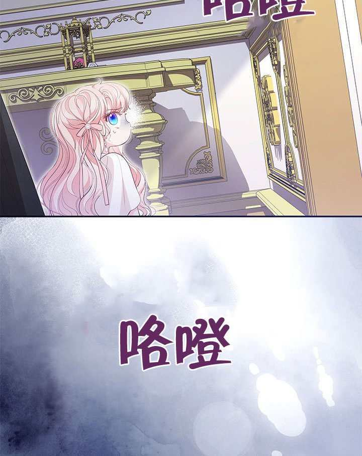 第79话 第102页