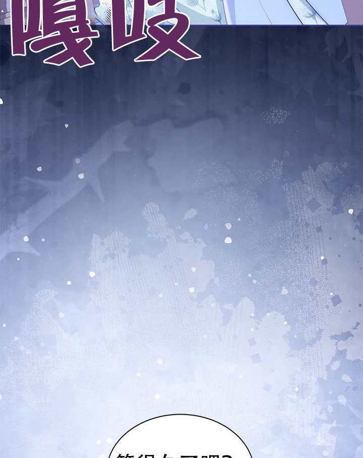 第79话 第104页