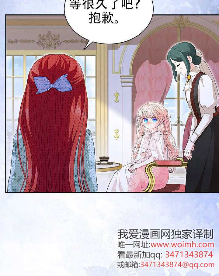 第79话 第105页
