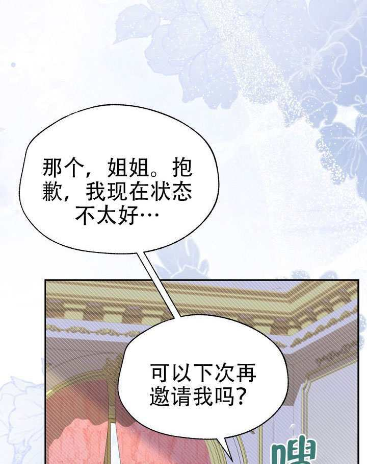 第79话 第106页