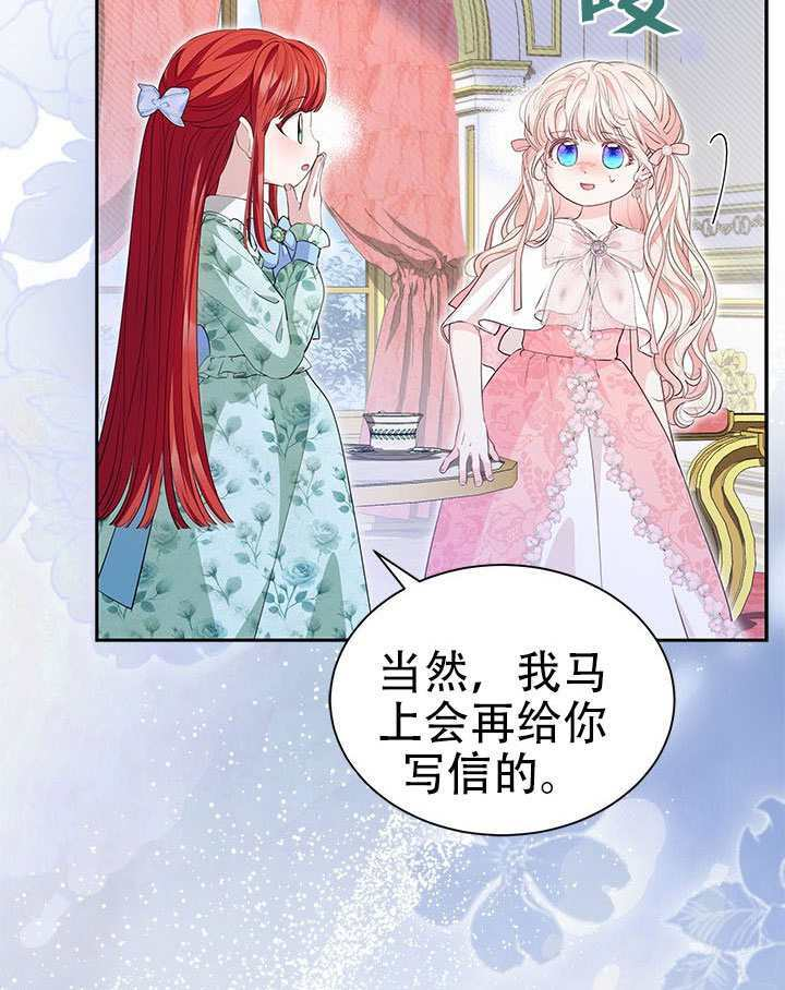 第79话 第107页