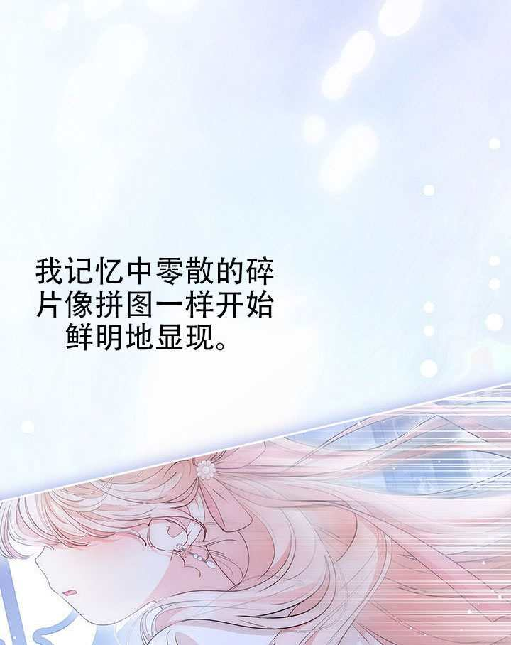 第79话 第109页