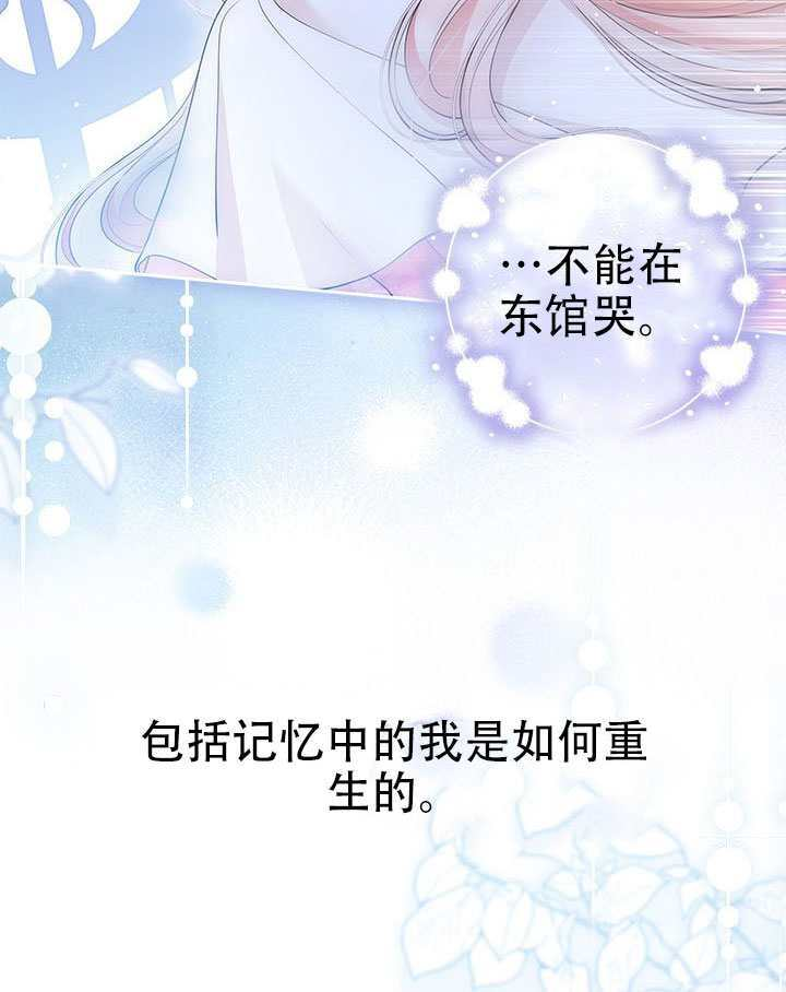 第79话 第110页