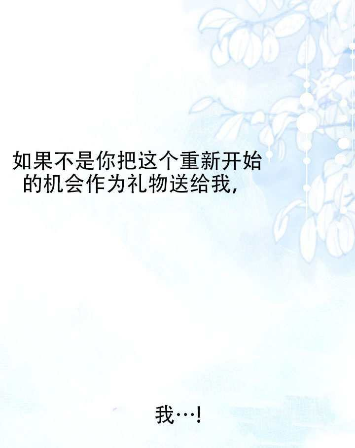 第79话 第111页