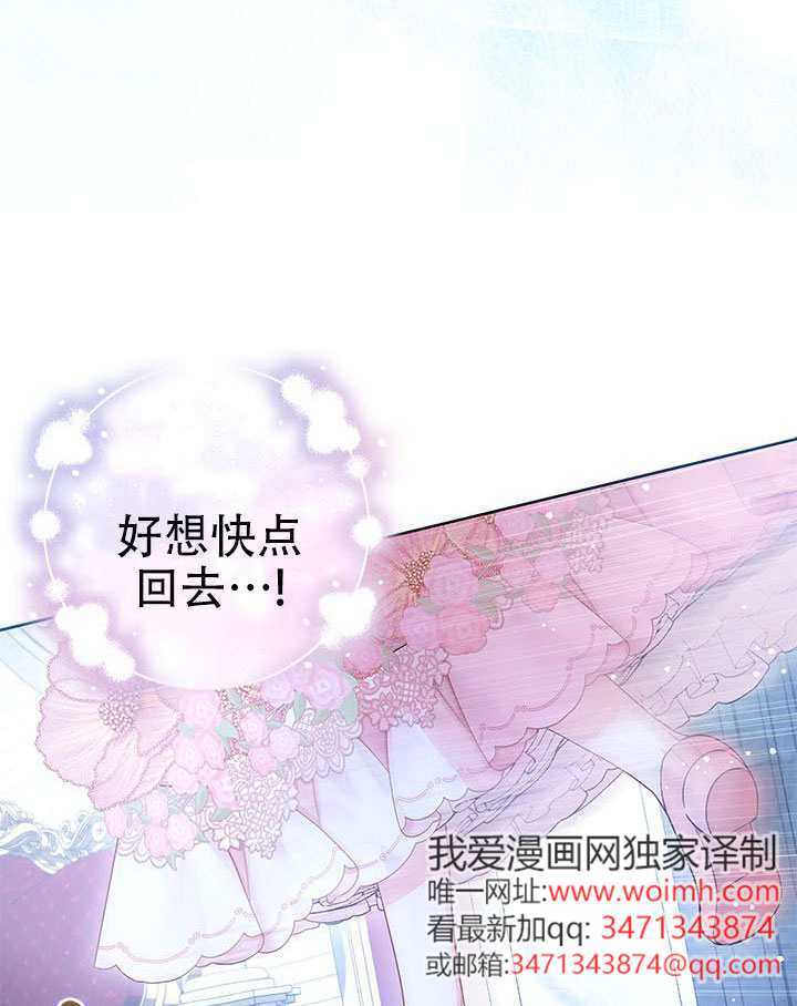 第79话 第112页