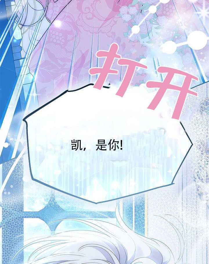 第79话 第115页