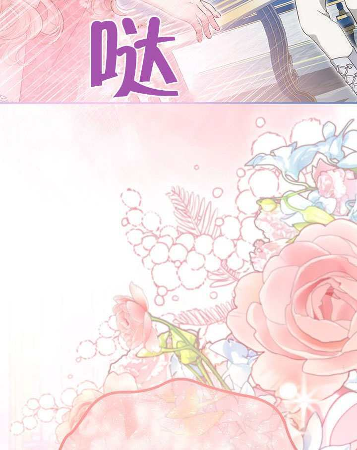 第79话 第119页