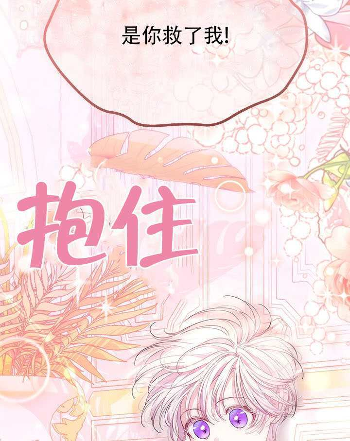 第79话 第120页